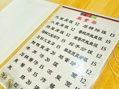 -延阿姨水豆腐(公园店)
