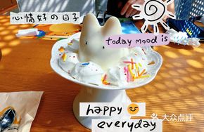 No-Move No-Move Cream Pudding