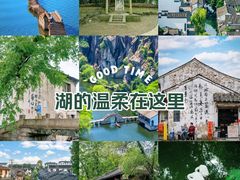 -绍兴鲁迅故里·沈园景区