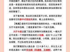 -娄尚楼(新市政府店)