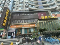 -刘胖子家常菜·蹄花焖藕(中南店)