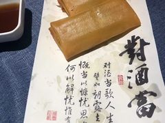 -钱塘秋荷(开鲁路店)