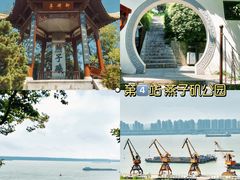 -幕燕滨江·燕子矶公园