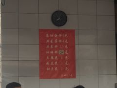 -老客满蛋饼(双塔市集店)