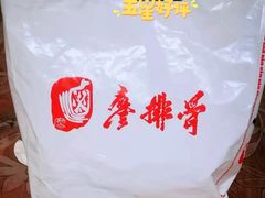 -廖排骨(正通顺街店)