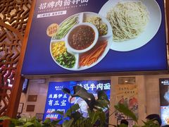 -丝路伊兰·兰州牛肉面(牛街总店)