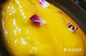 Sea Urchin Sauce Baked Pumpkin