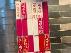 -達揚原味燉品(文明路店)