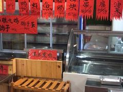 -闻道食府烙饼卷带鱼(原车耳营店原大觉寺店)