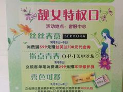 -鹏欣水游城