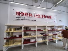 -来噻布布 Lets BUBU
