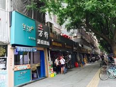 -半饱台式茶点
