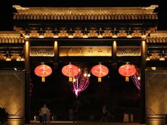 -雅达·阳羡溪山小镇中心