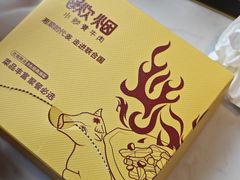 -炊烟小炒黄牛肉(中心印象城店)