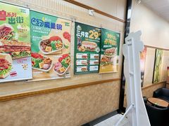 -赛百味SUBWAY(永业店)
