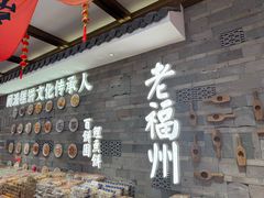 -百饼园(南后街店)
