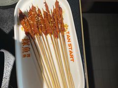 -探鱼·鲜青椒爽麻烤鱼(领展购物广场店)