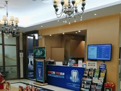 -佛山中大口腔医院·市二级口腔专科医院