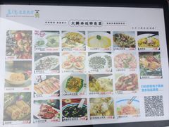 -美人鱼悬崖海景餐厅(鹿嘴山庄店)