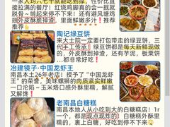 -老三样·旧食新味(船山路店)