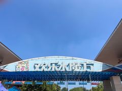 -欢乐水魔方水世界