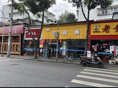 -云溪河冷锅鱼(成都玉林小吃街店)