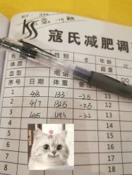 -寇氏拔罐减肥