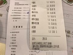 -千味涮·健康火锅(会展连城新天地店)