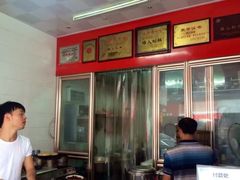 -矮人松糕(小南店)