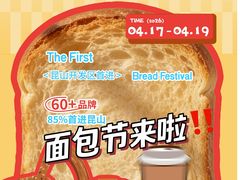 -首创奥特莱斯(昆山店)