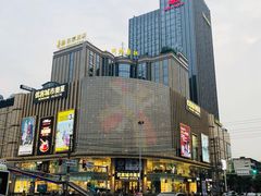 -优客城市奥莱