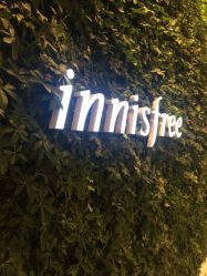 -悦诗风吟innisfree