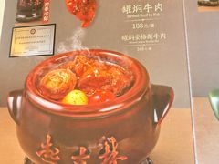 -起士林大饭店(小白楼店)