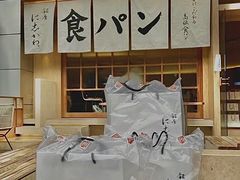 -银座仁志川·生吐司专门店(香港广场店)