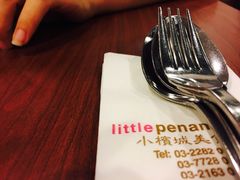 餐具摆设-小槟城美食馆