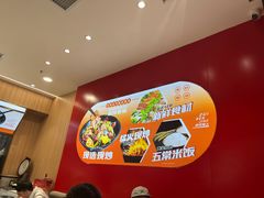 -醉人椒麻辣香锅(王府井喜悦店)