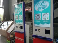 -小七孔景区东门售票处