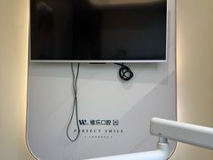 -维乐口腔·埃齐门诊(静安店)