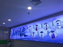 -重庆军科整形美容医院