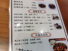 -金城尕娃牛肉面(钻汇广场店)