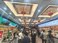 -张一元(总店)