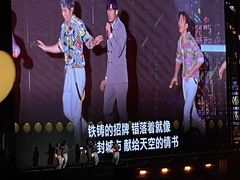 -南京奥林匹克体育中心