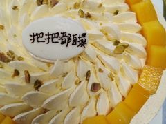 -幸福西饼生日蛋糕·下午茶(番禺店)