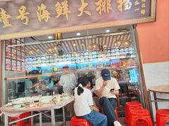 -醉壹号海鲜大排档·老厦门特色菜(厦门美食地标店)
