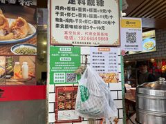 -嘉华小吃(蛇口市场店)