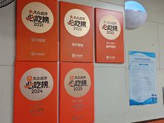-海平馄饨(逍遥二路店)