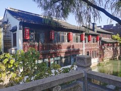-老阊门菜馆(山塘街店)