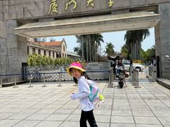 -厦门大学(思明校区)