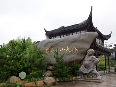 -八大山人梅湖景区