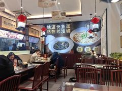 -老淮城·长鱼面(河下古镇店)